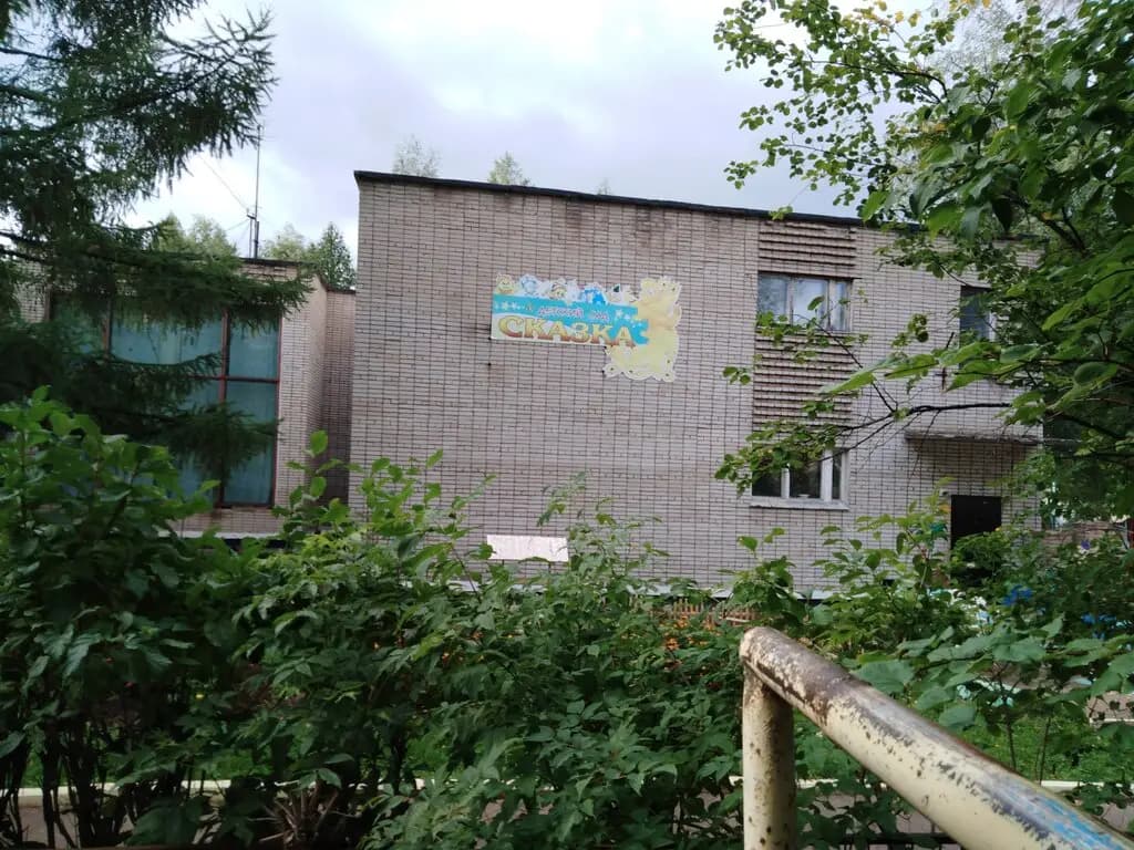 Детский сад № 28 Сказка