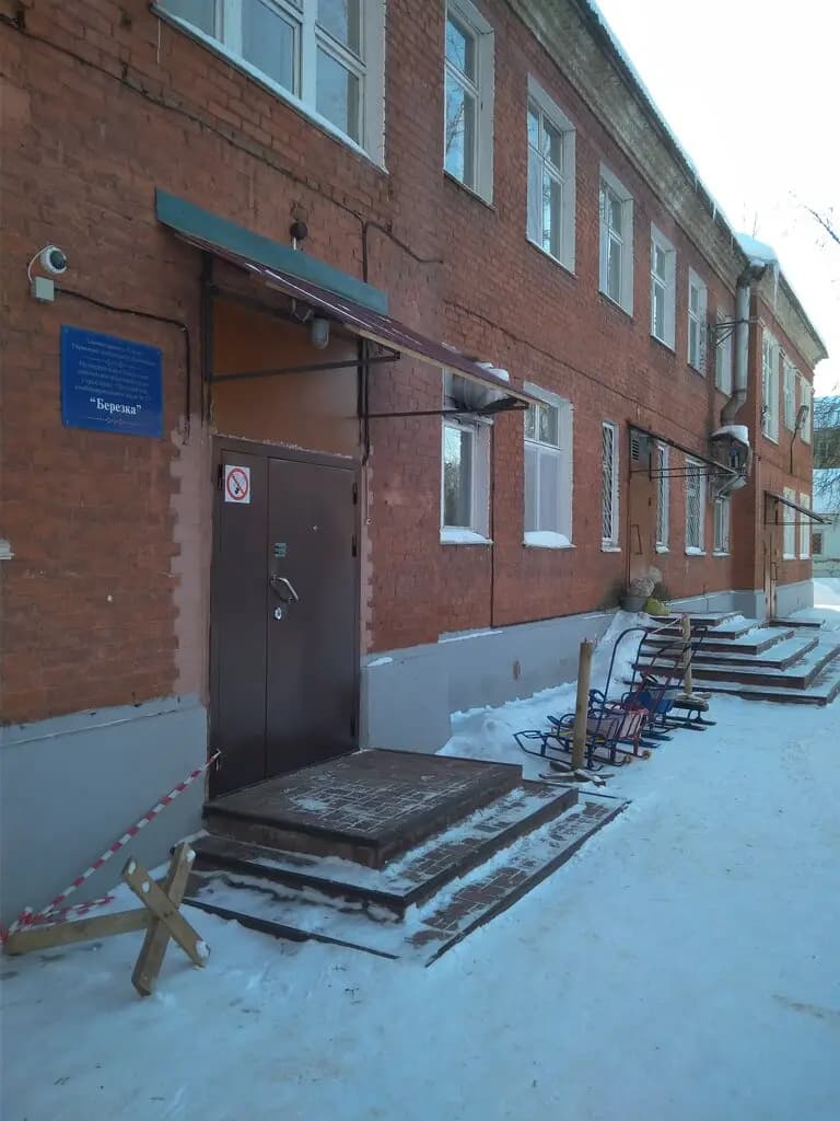 Детский сад № 17 Берёзка — фото 4