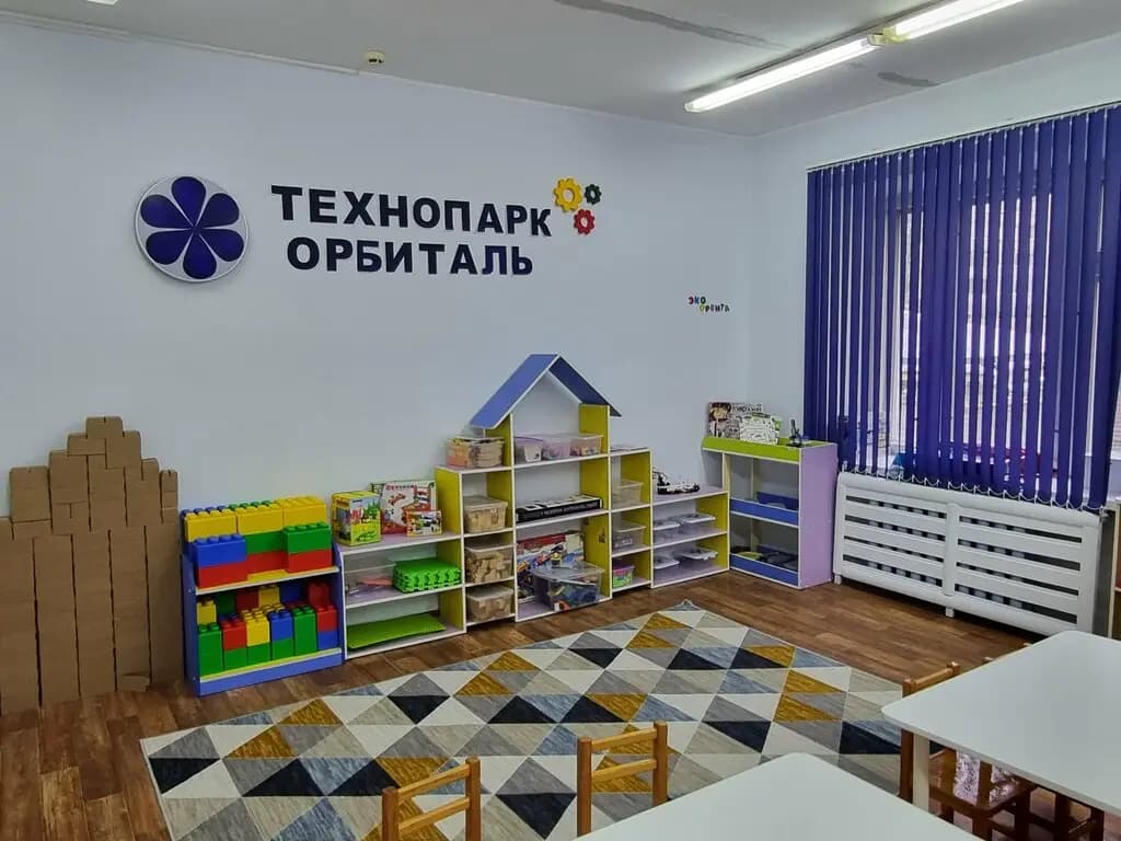 Детский сад № 30 Аленький цветочек — фото 3