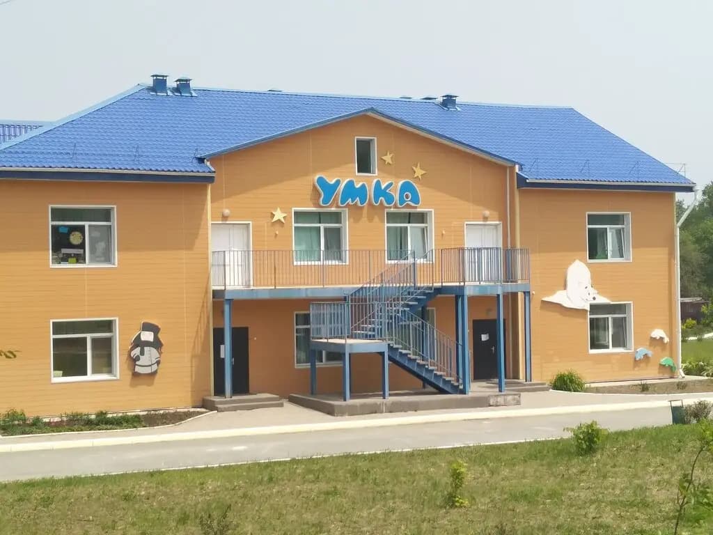Детский сад № 1 Умка — фото 2
