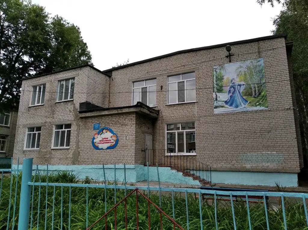 Детский сад № 91 Снегурочка — фото 2