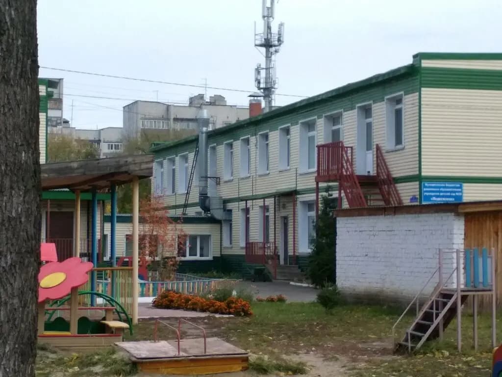 Детский сад № 90 Медвежонок — фото 9