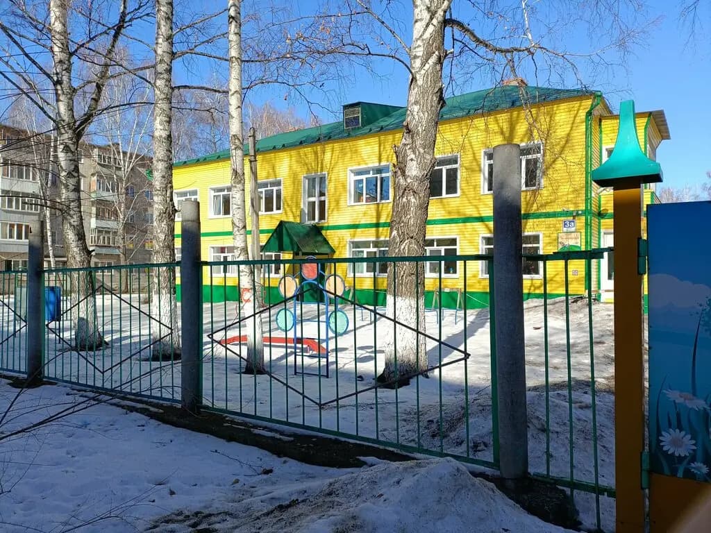 Детский сад № 40