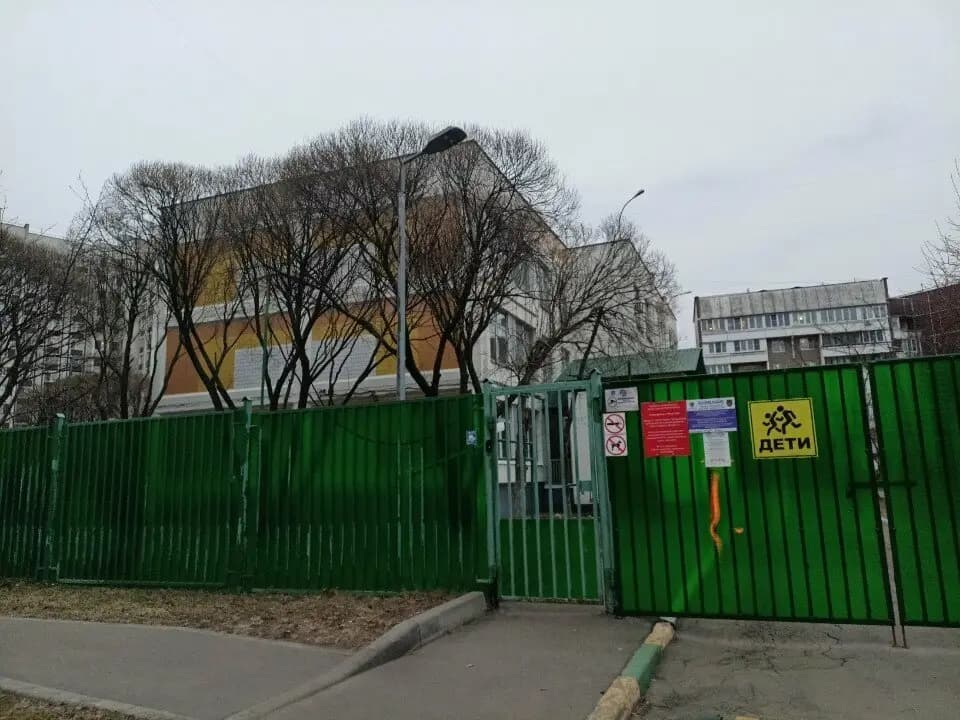 Школа № 1793 имени Героя Советского Союза А. К. Новикова, дошкольный корпус № 3 — фото 4