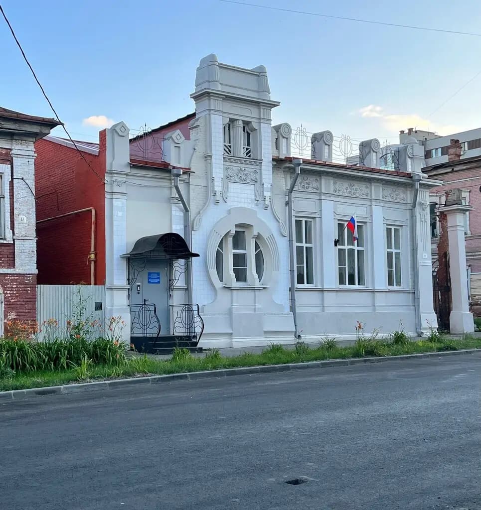Детский сад № 50