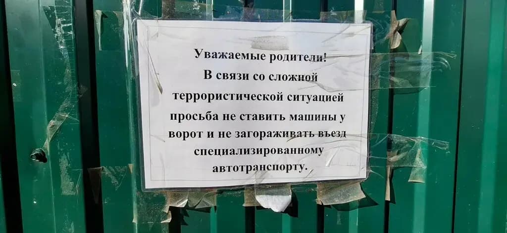 Детский сад № 221 Росинка — фото 9