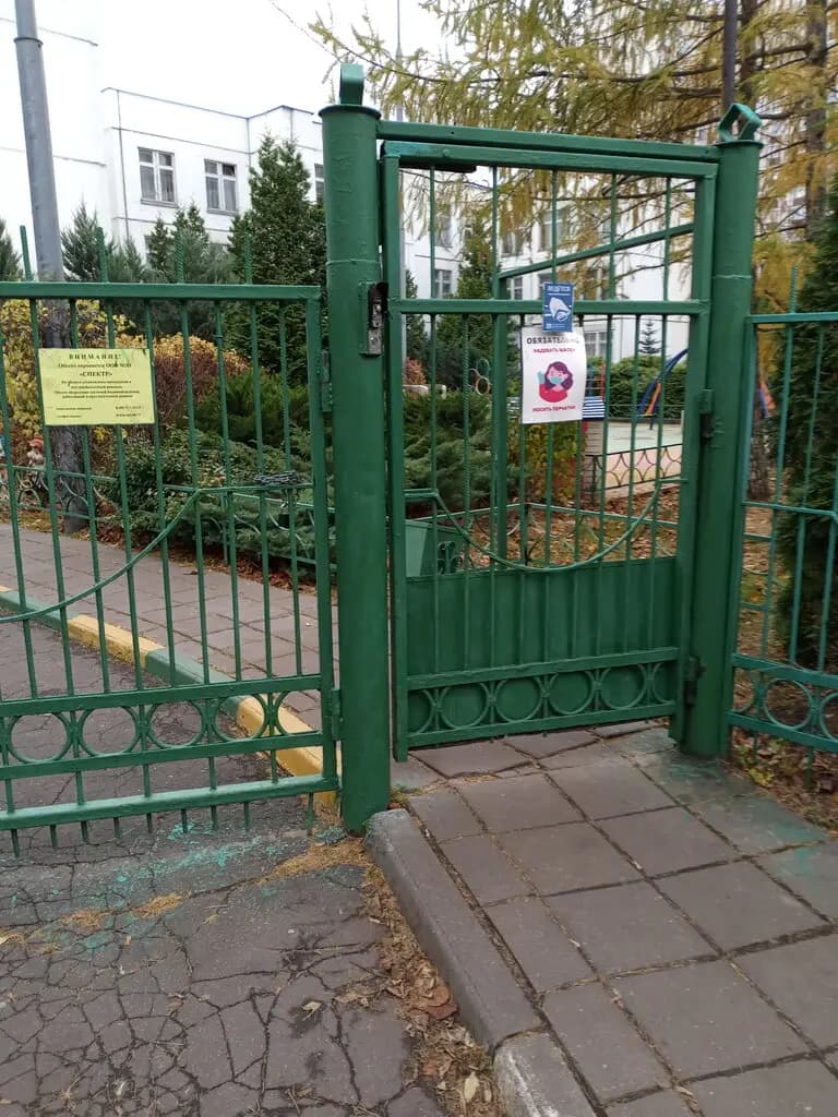 Школа № 641 имени Сергея Есенина, дошкольное отделение — фото 3
