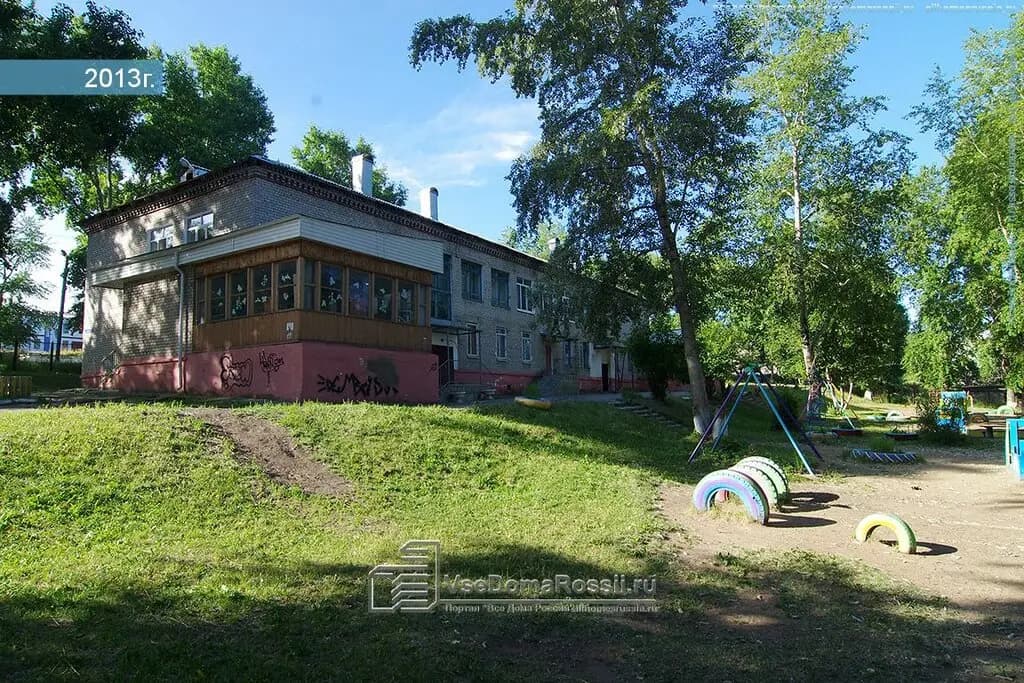 Детский сад № 43 Алёнушка