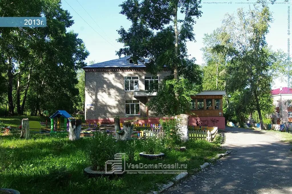 Детский сад № 43 Алёнушка — фото 2