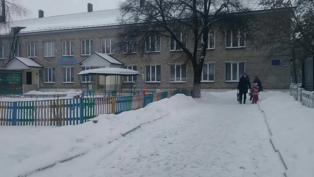 Детский сад № 2 Улыбка