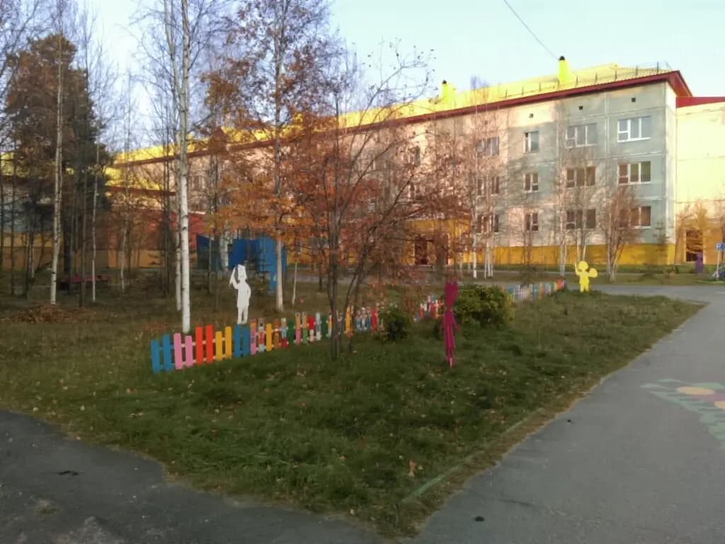 Детский сад Синеглазка