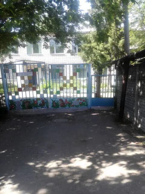 Детский сад № 18 Росинка — фото 1