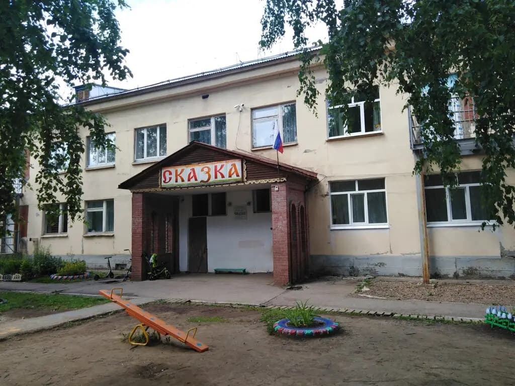 Детский сад № 11