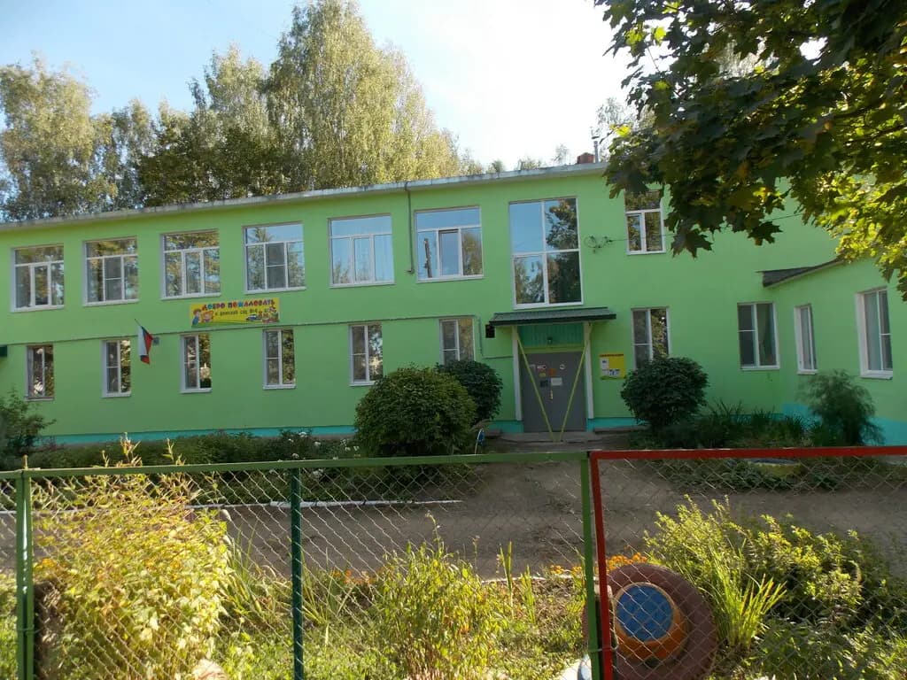 Детский сад № 4