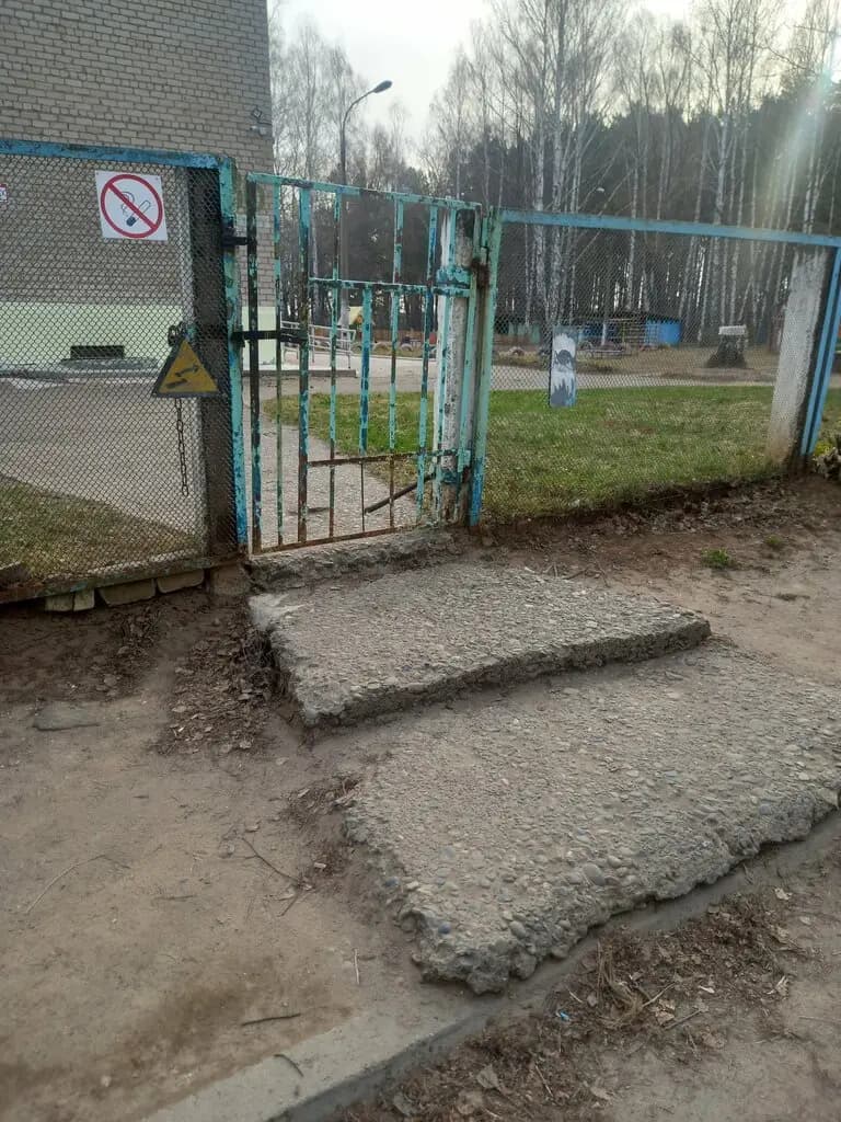 Детский сад № 18 Конёк-Горбунок
