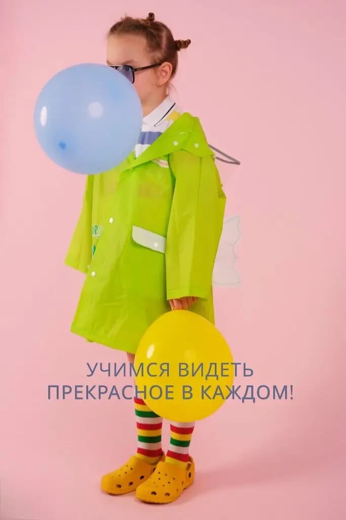 Муза Детства — фото 2
