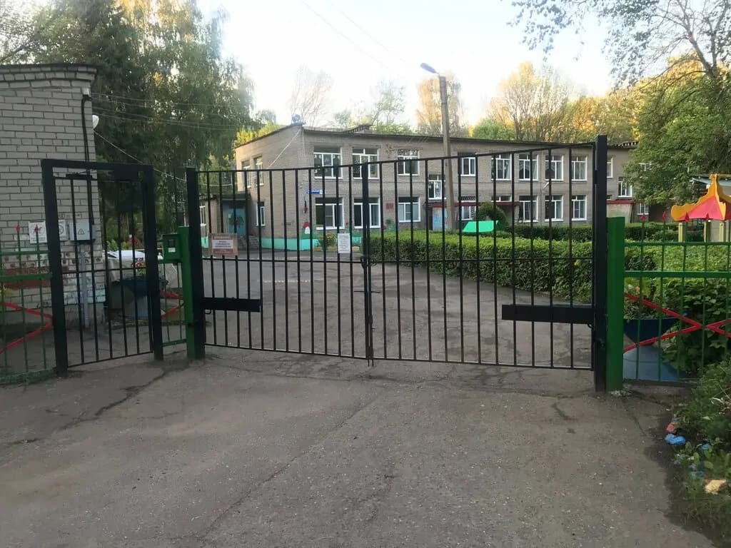 Детский сад № 28