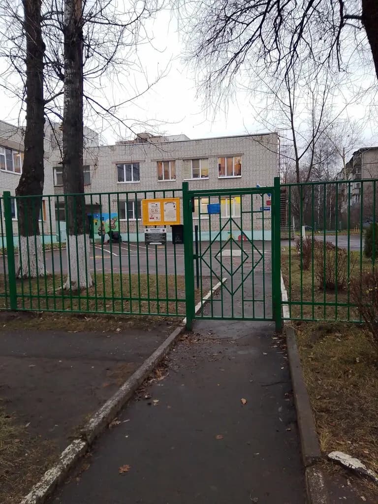 Детский сад № 236