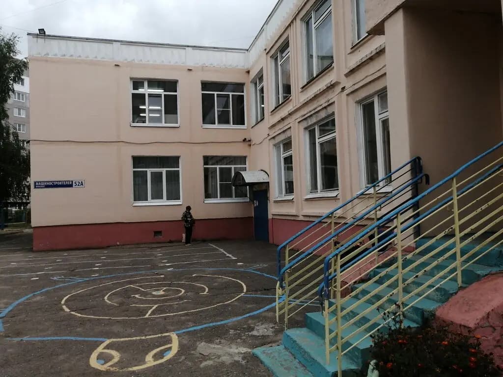 Детский сад № 30 Радость