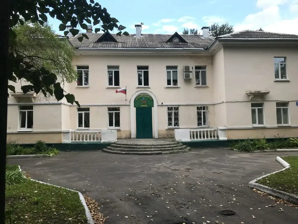 Детский сад № 106 Герой — фото 7