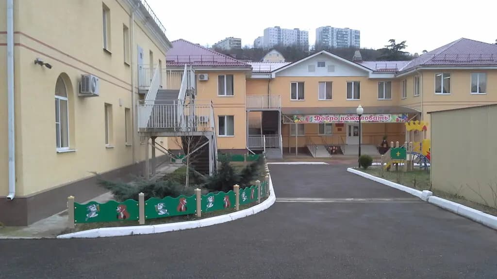 Детский сад № 25 Чебурашка — фото 2