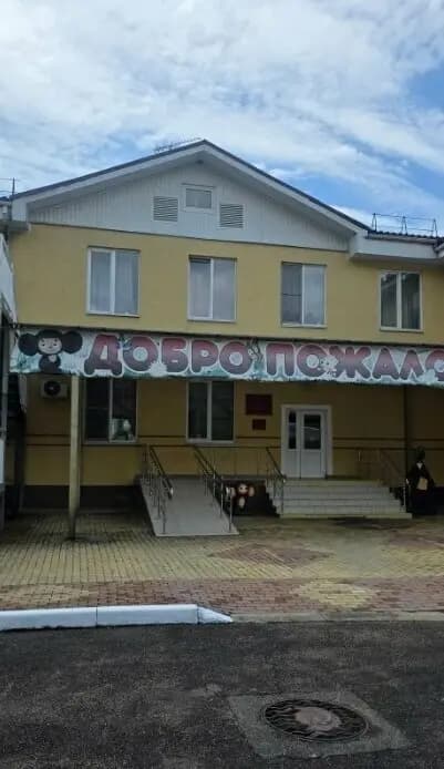 Детский сад № 25 Чебурашка — фото 5