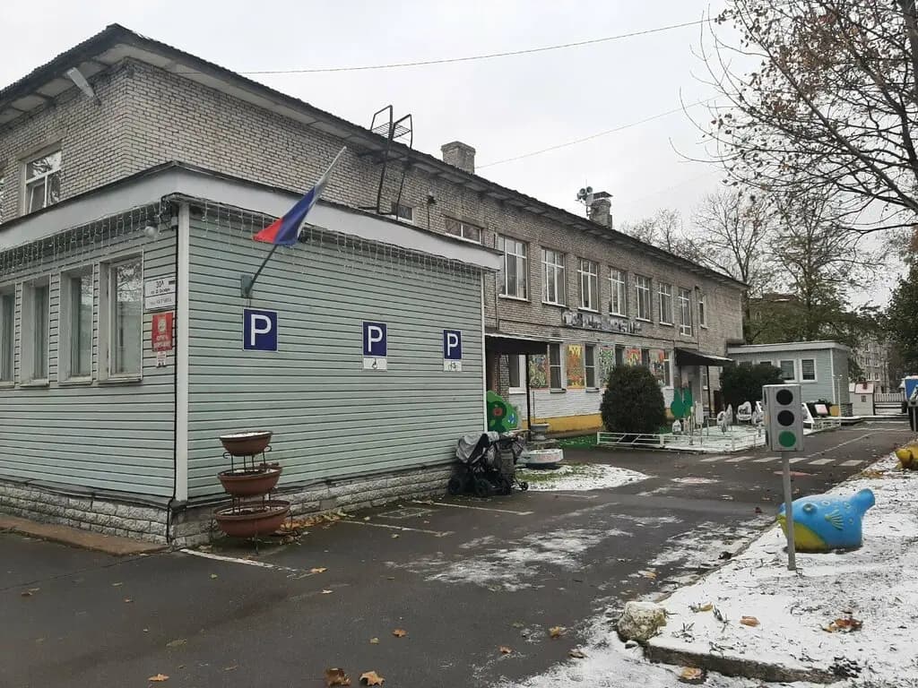 Детский сад № 13 — фото 9
