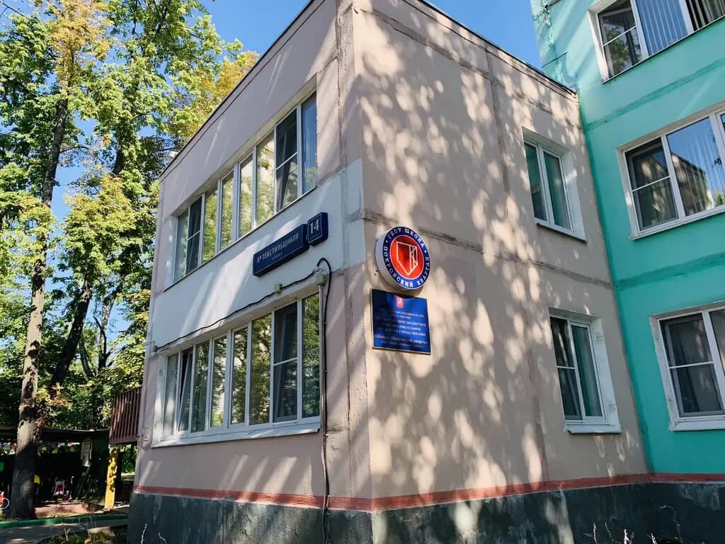 Школа Покровский квартал, детский сад № 3 — фото 7