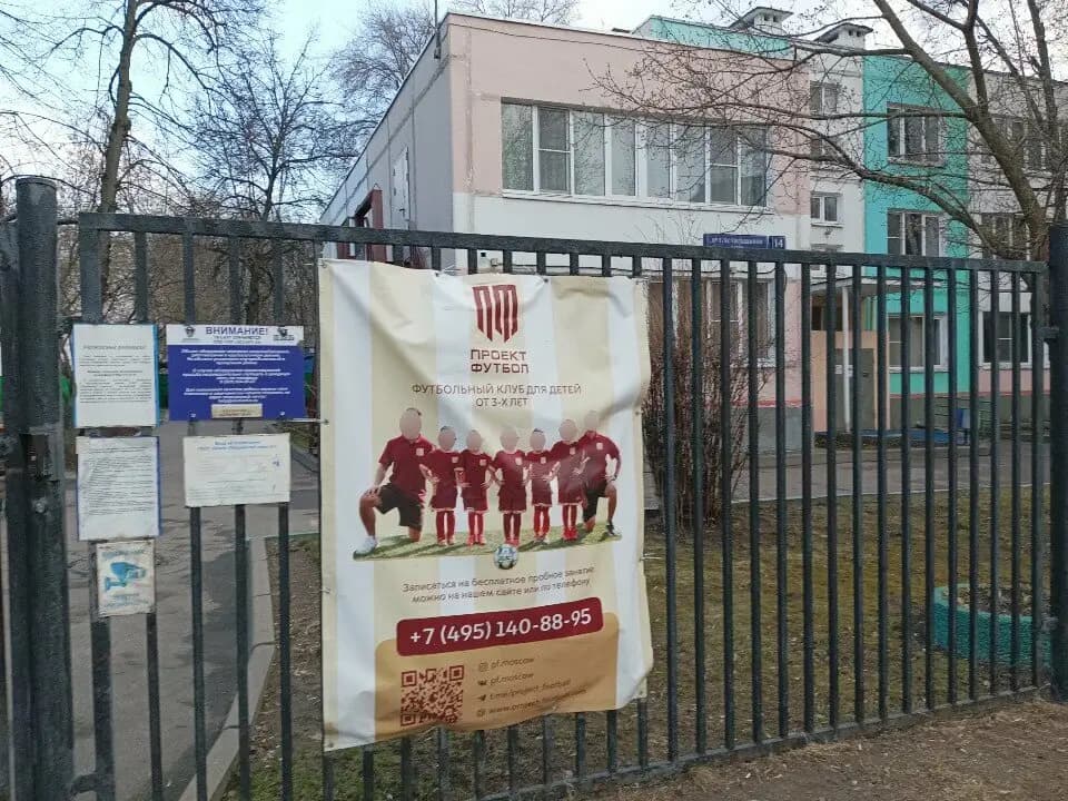 Школа Покровский квартал, детский сад № 3 — фото 9