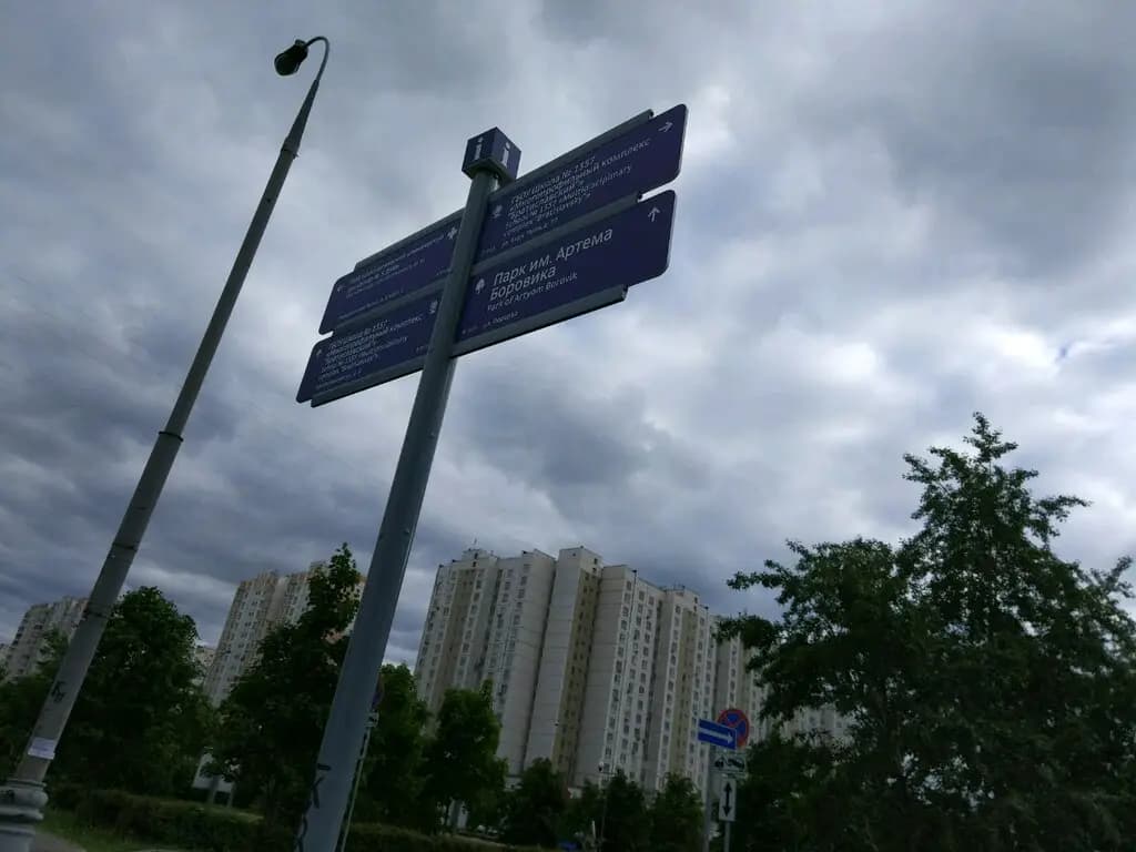 Школа № 1357 на Братиславской, здание № 13 — фото 2