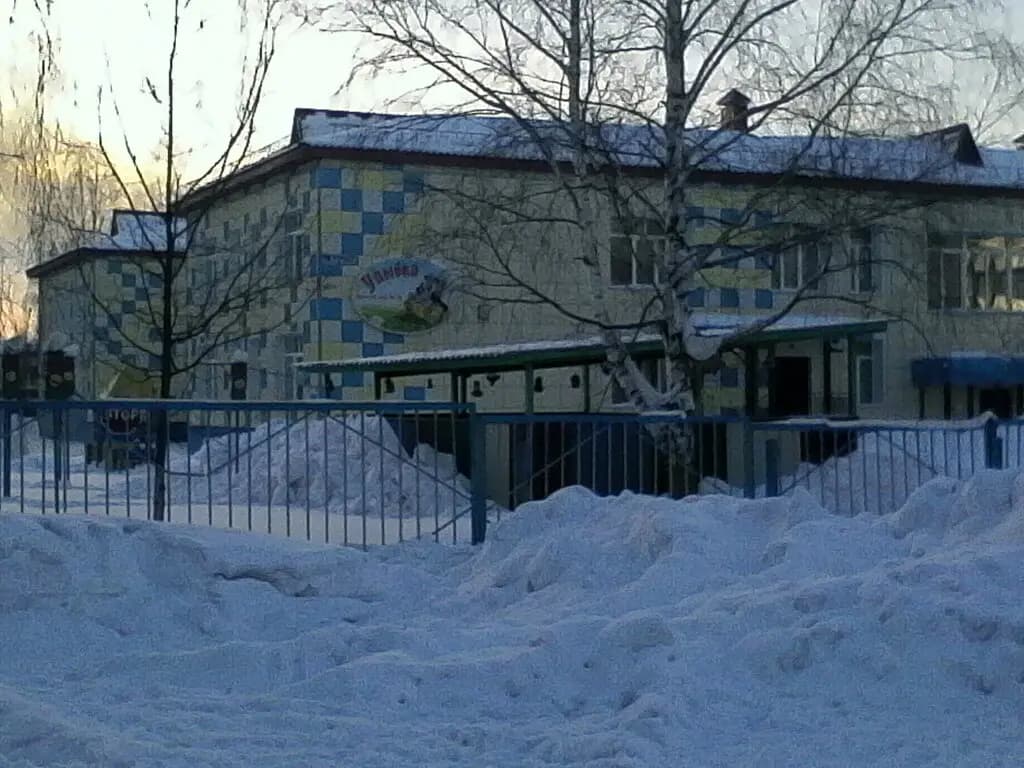 Детский сад № 36 Улыбка — фото 2