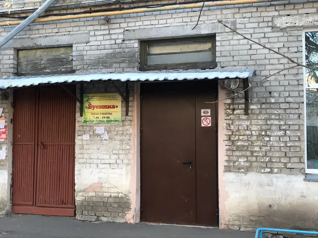 Детский сад № 113 Бусинка — фото 3