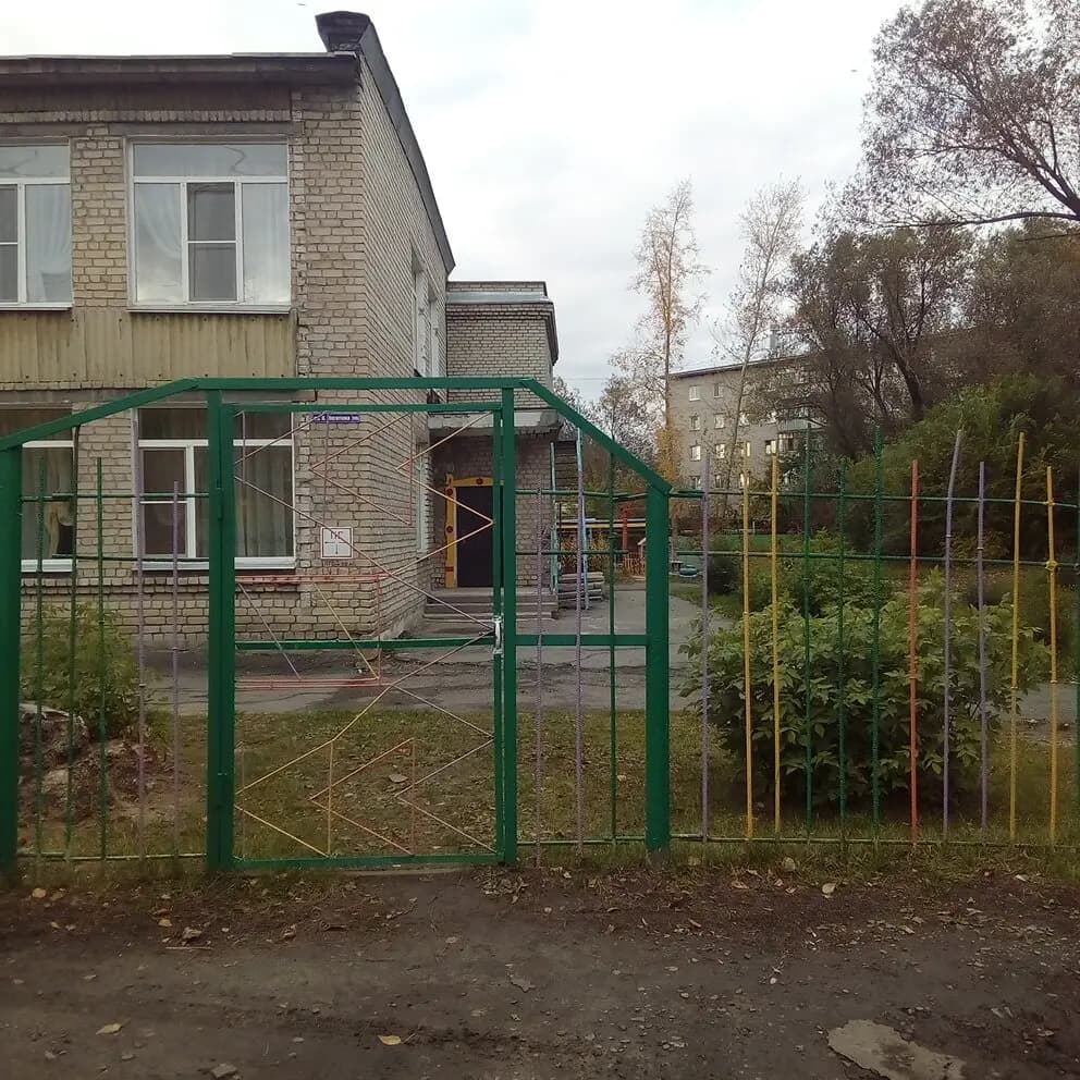 Детский сад № 113 Бусинка — фото 2