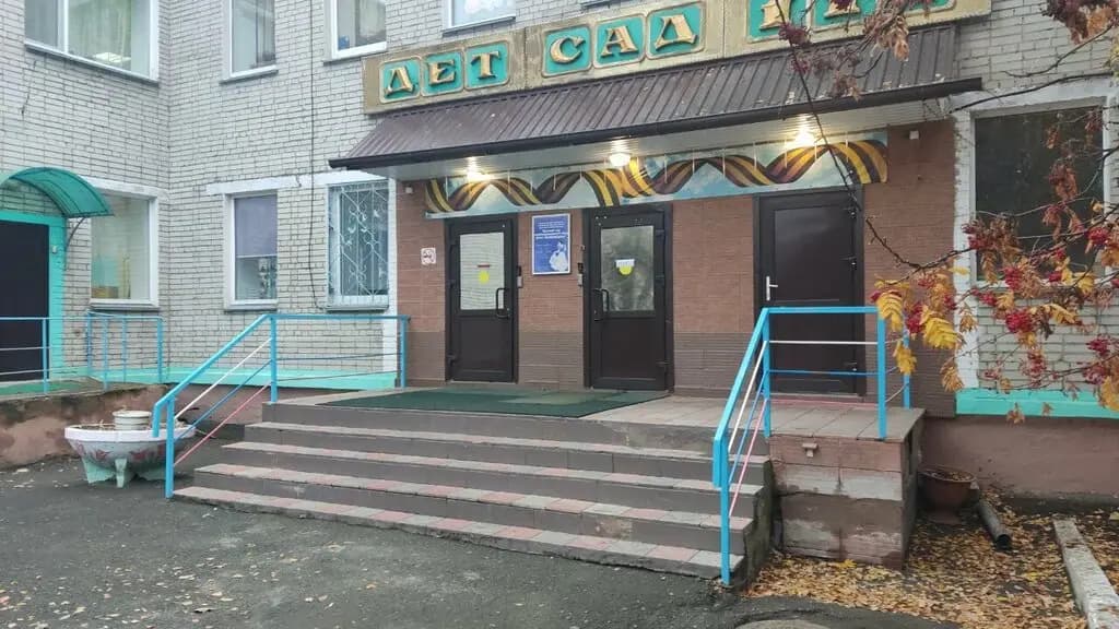 Детский сад № 111 Белоснежка — фото 3
