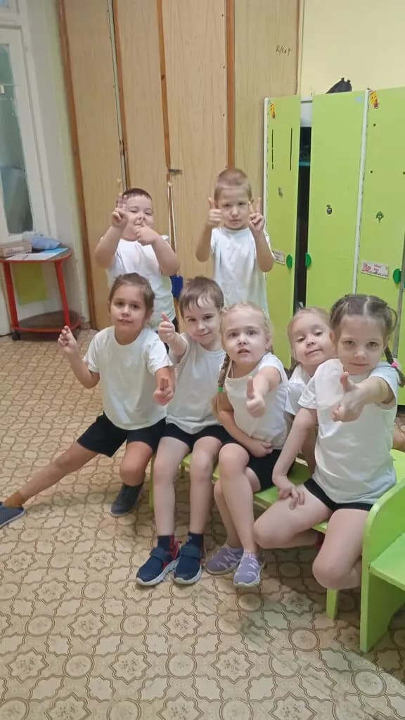 Детский сад № 4 комбинированного вида