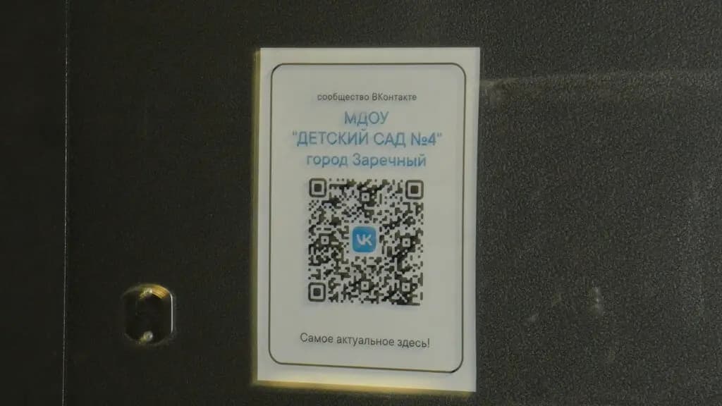 Детский сад № 4 комбинированного вида — фото 5