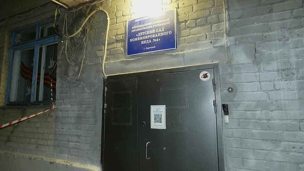 Детский сад № 4 комбинированного вида — фото 6