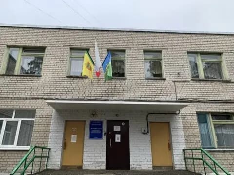 Детский сад № 10