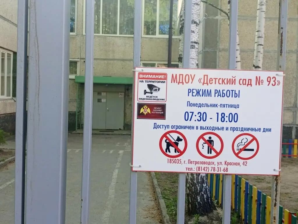 Детский сад № 93 Дюймовочка — фото 4