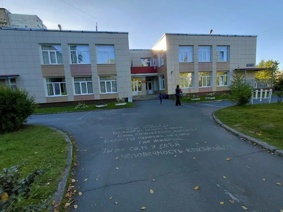 Детский сад № 99 Голубая важенка — фото 6