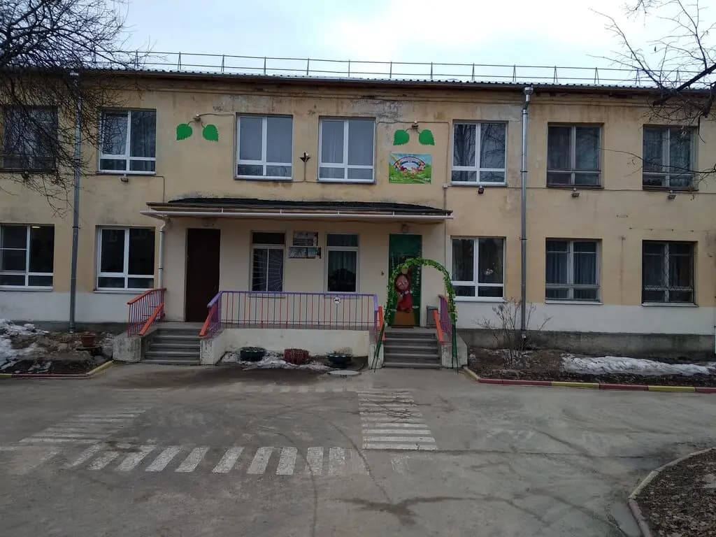 Детский сад № 79 Берёзка — фото 2