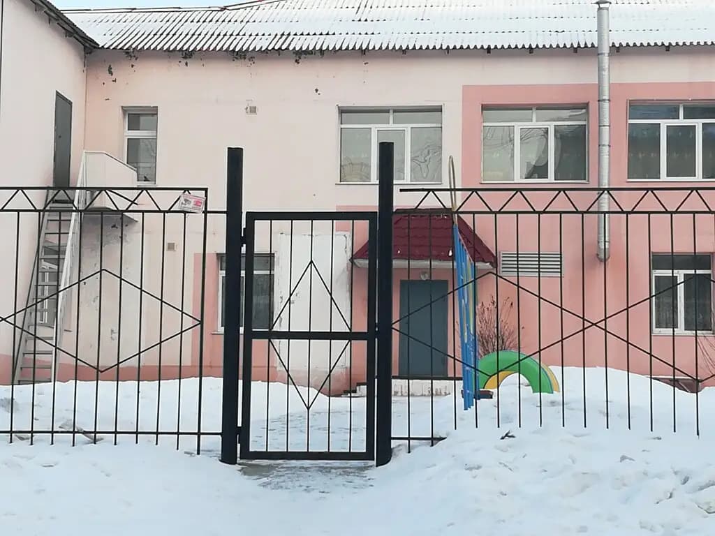 Детский сад № 46