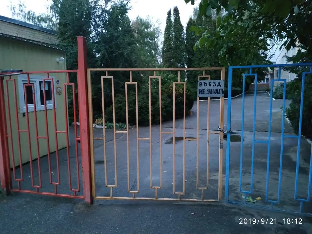 Детский сад № 51 Росток — фото 10