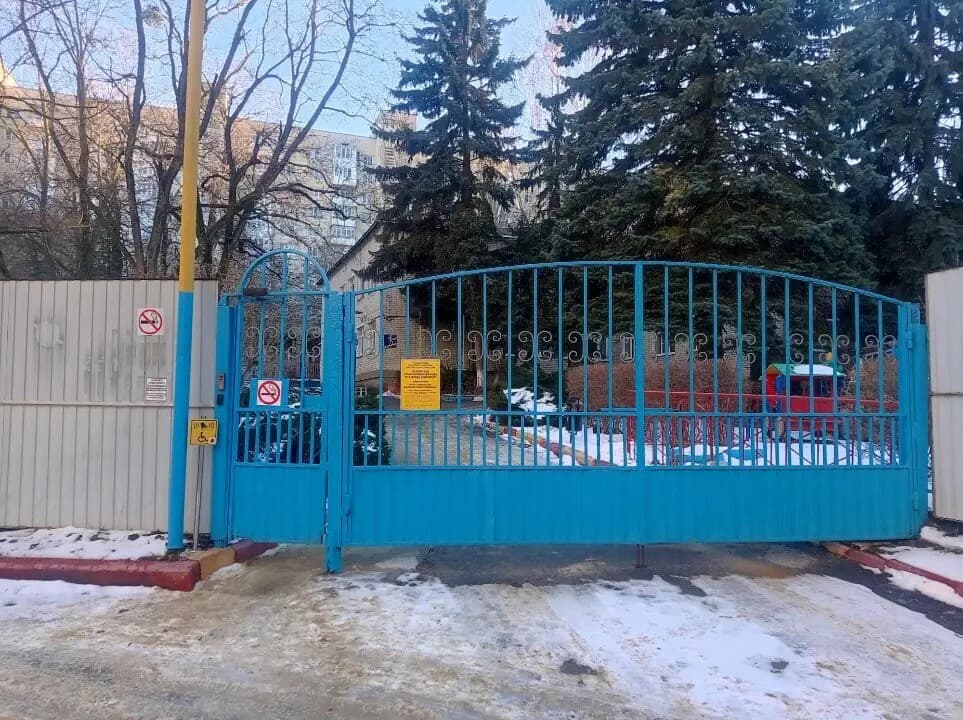 Детский сад № 8