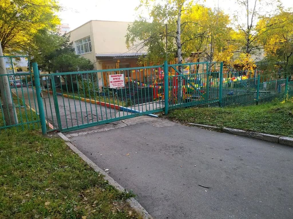 Детский сад № 190