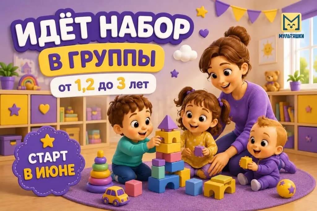 Мультяшки — фото 2