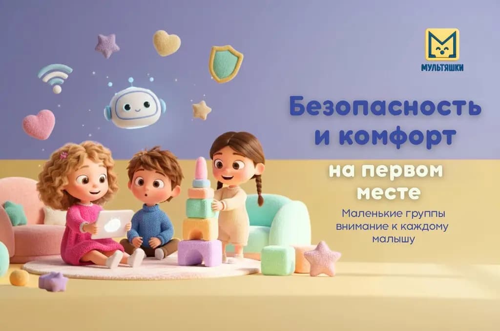 Мультяшки — фото 5