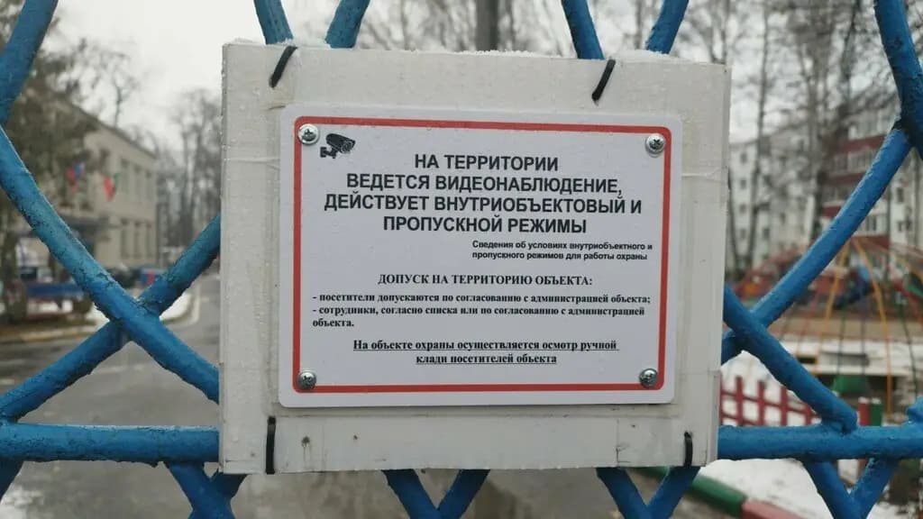Детский сад № 7 Чебурашка — фото 3