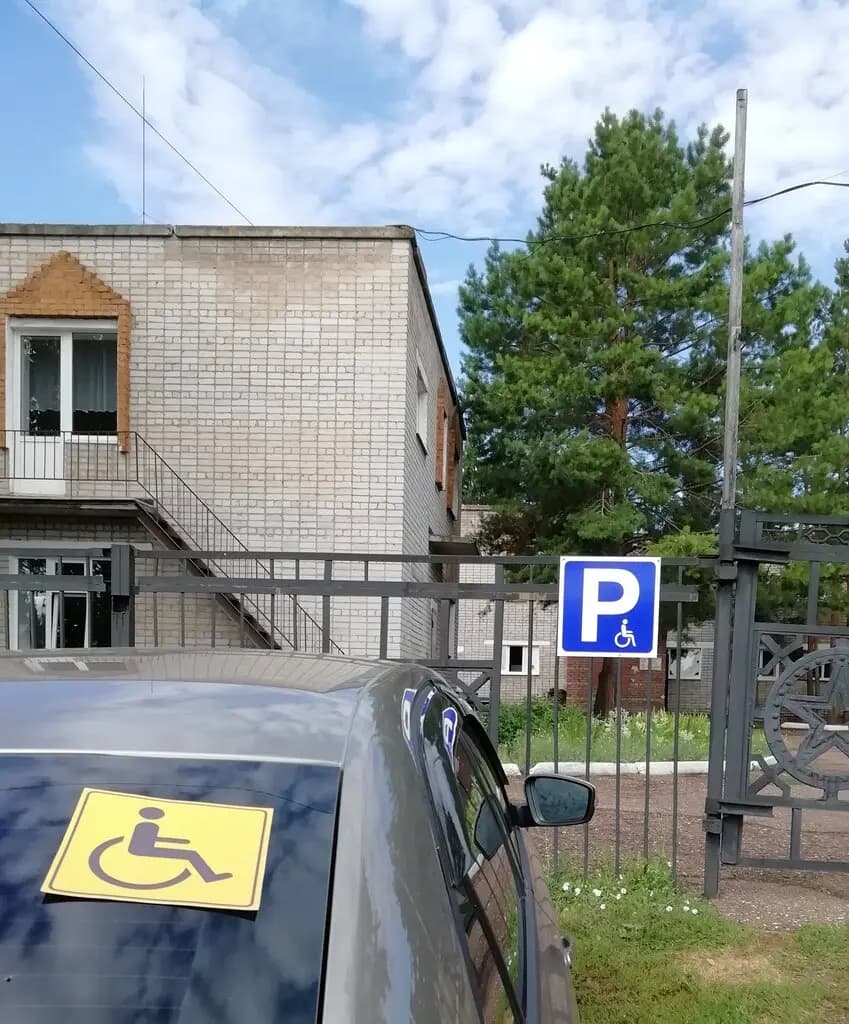 Детский сад № 24 Теремок — фото 9