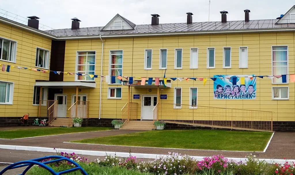 МАДОУ детский сад № 7 Кристаллик муниципального района Мелеузовский район Республики Башкортостан — фото 1